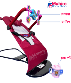 Baby Bouncer With Toy+Balish+Mum Pot (Marun)