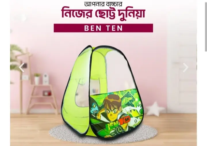 Play Ball House With 50 pcs Ball - Image 2